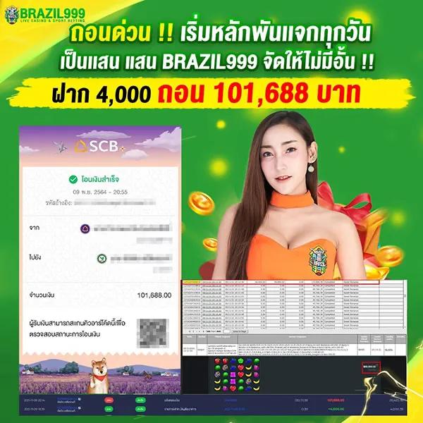 เวปรวย เว็บตรงคาสิโนออนไลน์ ฝากถอนรวดเร็ว มั่นใจทุกการเดิมพัน