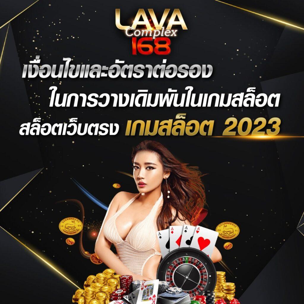 เวปหวย คาสิโนออนไลน์อันดับหนึ่ง บริการทันใจทุกวัน