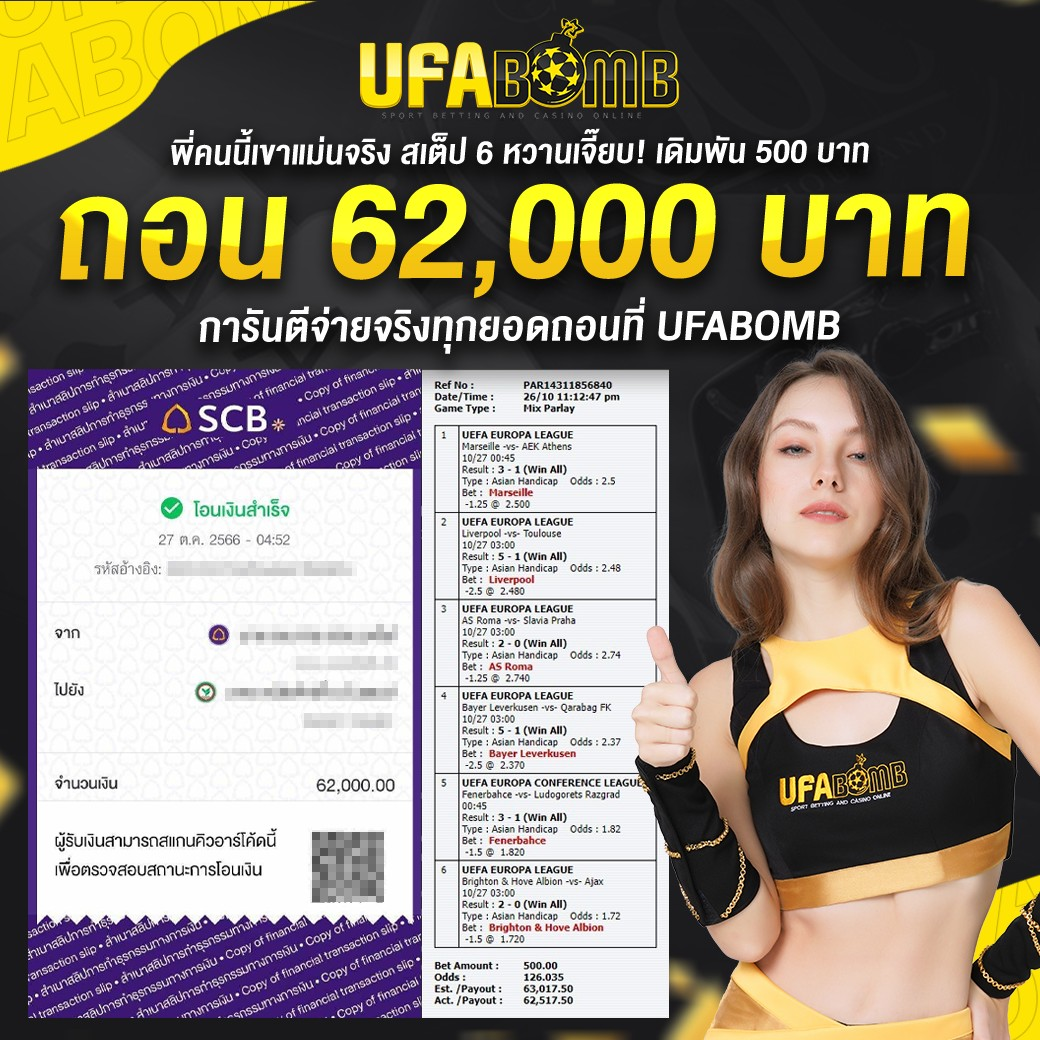 เวฟ24 คาสิโนออนไลน์ครบวงจร ฝากถอนออโต้ทันใจรวดเร็ว