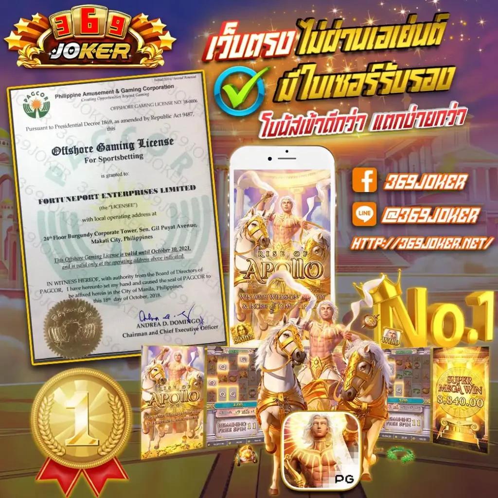 เวฟบ้านผลบอล เว็บเดิมพันกีฬาอันดับหนึ่งในไทย 2024