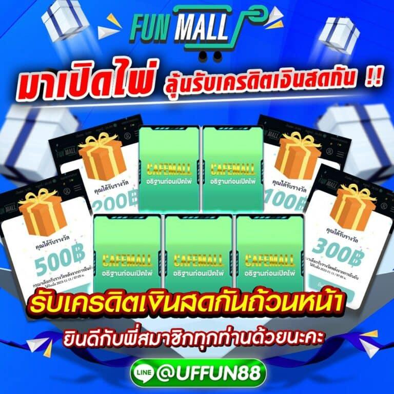 เศรษฐี18 สล็อต เว็บตรง โบนัสแตกบ่อย จ่ายจริง 2024