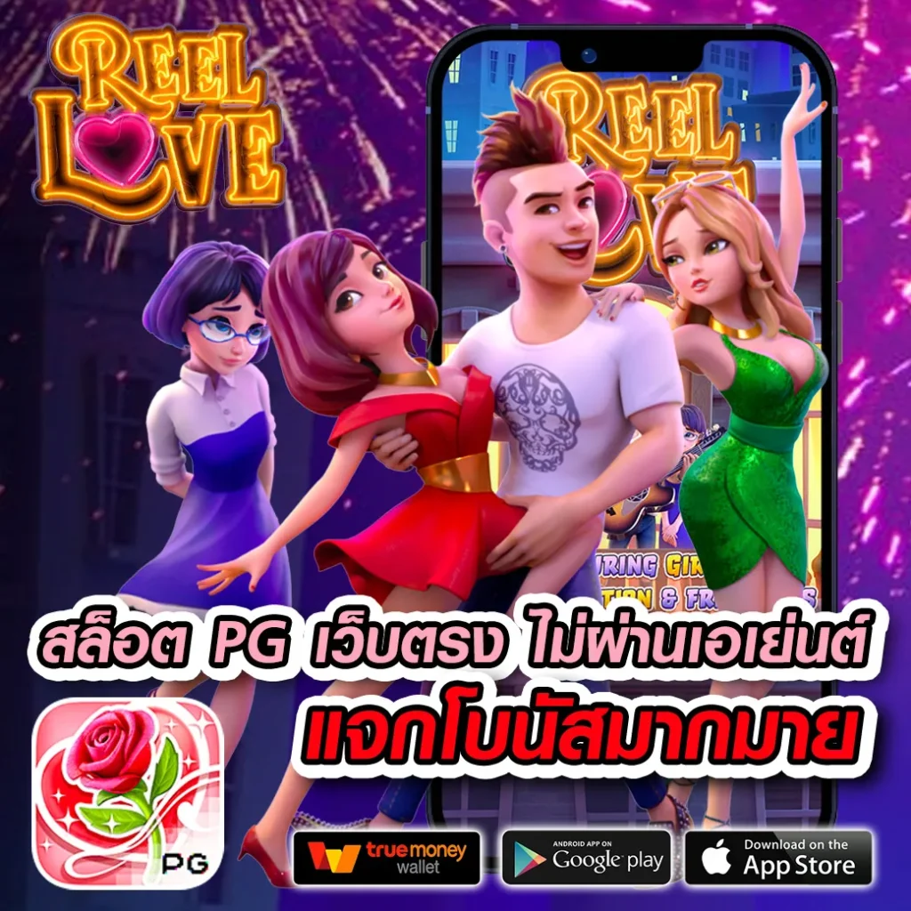 เศรษฐี99สล็อต เว็บตรงสล็อตโบนัสแตกง่ายเล่นง่ายทำกำไรดี