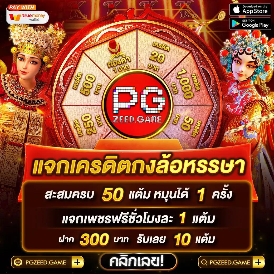 เอมิจัง คาสิโน ออนไลน์ มิติใหม่ของความบันเทิงยอดนิยมในประเทศไทย