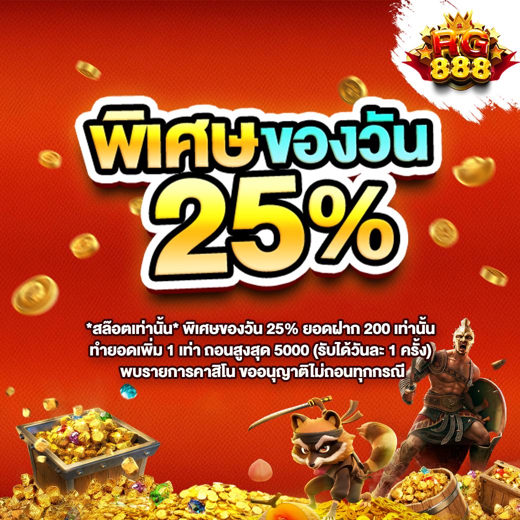 เอ็มโฟ คาสิโน ฝาก-ถอนรวดเร็ว ระบบอัตโนมัติ โบนัสพิเศษทุกวัน