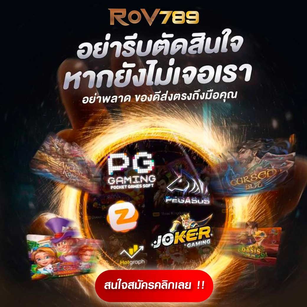 เฮง888 เว็บคาสิโนออนไลน์ครบวงจร เล่นฟรีได้เงินจริง ใหม่ล่าสุด 2024