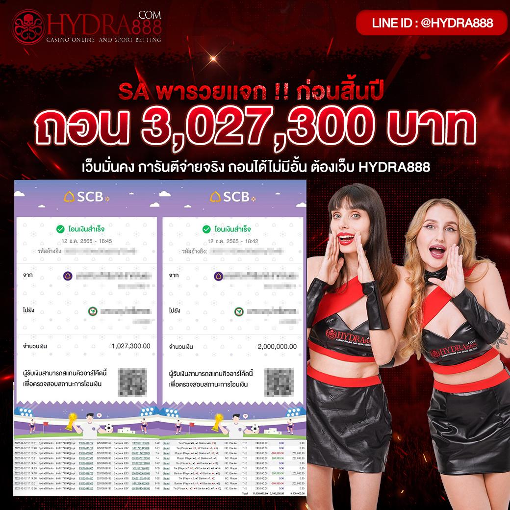 เฮง เฮง เฮง สล็อต เว็บตรง รวมเกมสล็อตใหม่ล่าสุด ฝากถอนง่ายได้จริง