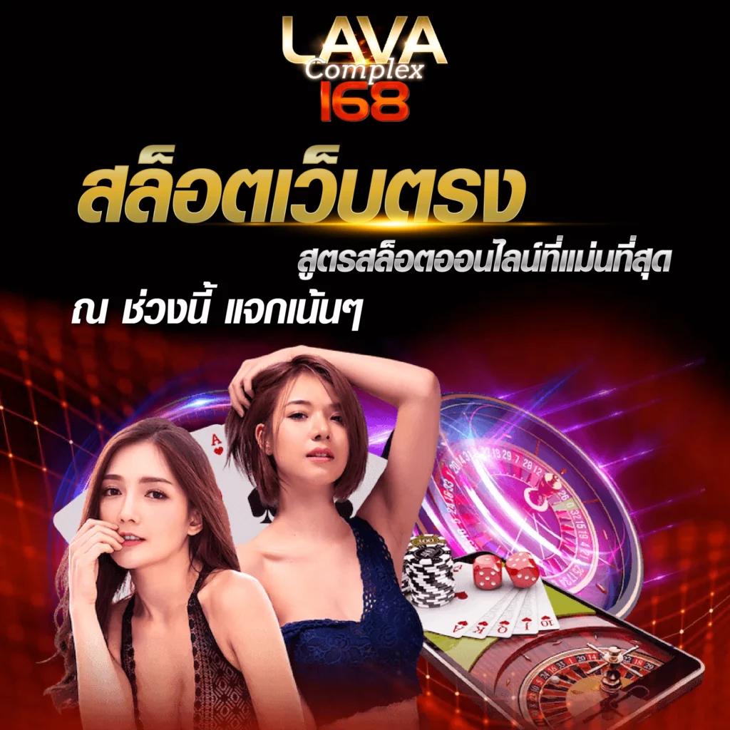 เเทงหวย เว็บแทงหวยออนไลน์ยอดนิยม จ่ายจริง ระบบทันสมัย