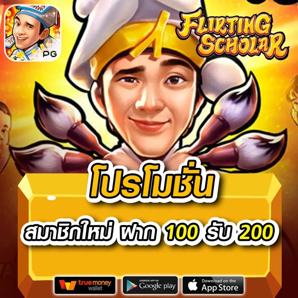 แก้ไขปัญหาเข้าใช้ cat888 ไม่ได้ ค้นหาแนวทางแก้ในปี 2024