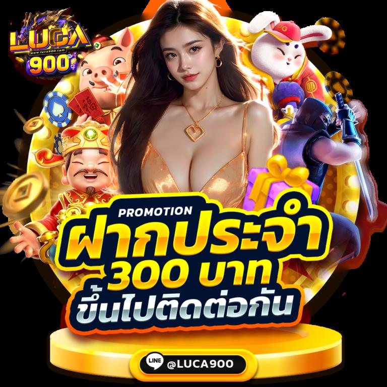 แคท888 หวยออนไลน์ สมัครใหม่รับโปรแรง ระบบปลอดภัยสูงสุด