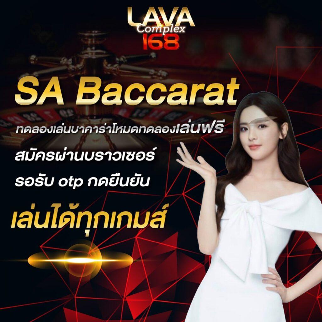 แจกสปินฟรี Coin Master ลุ้นรางวัลสุดคุ้มทุกวัน