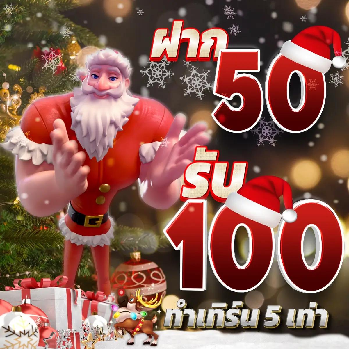 แจกเครดิตฟรี 100 ไม่ต้องฝาก ไม่ต้องแชร์ ล่าสุด 2024 | แบรนด์คาสิโนยอดนิยม