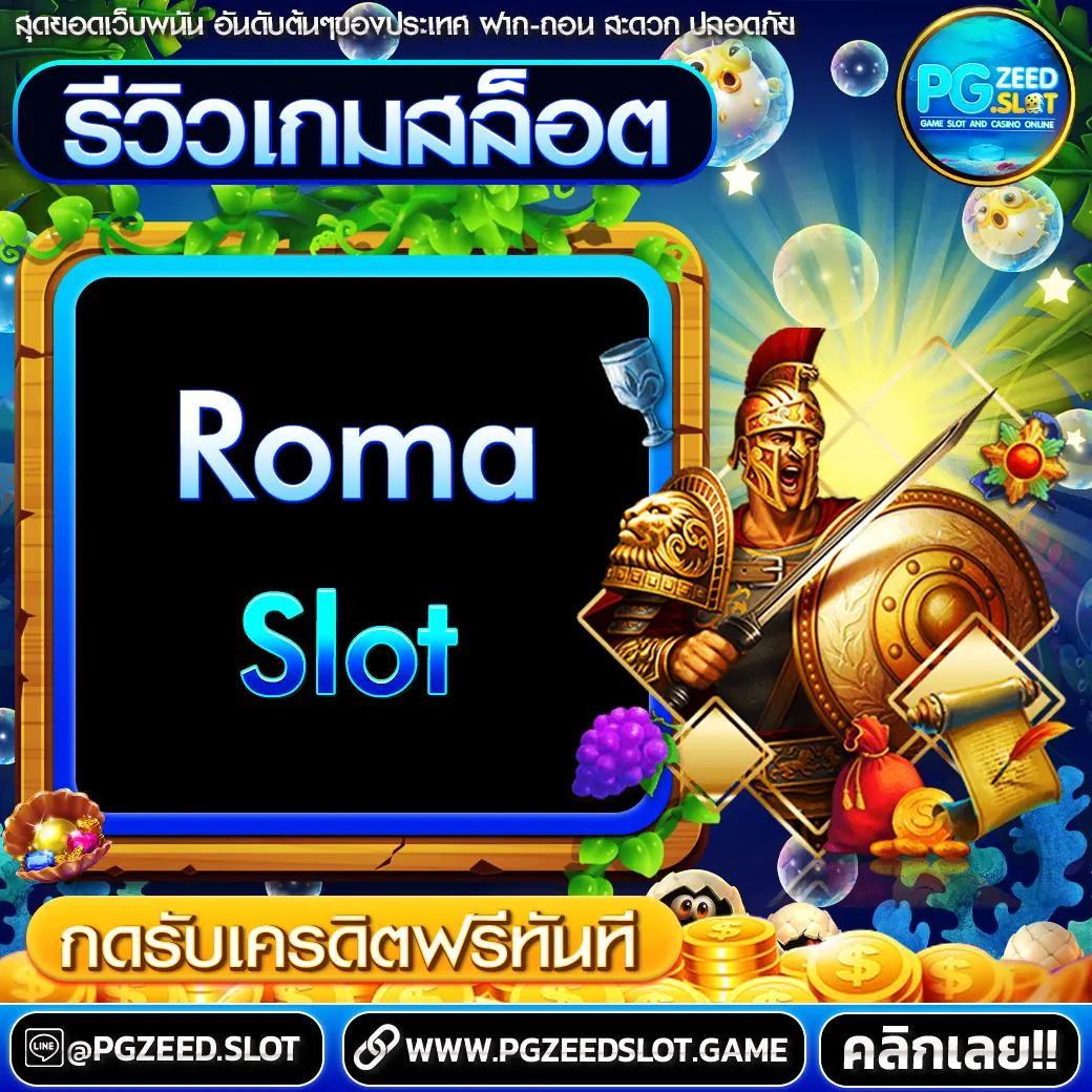 แจกโค้ด Blade Ball เล่นฟรี พร้อมรับสิทธิพิเศษสุดคุ้มในปี 2024