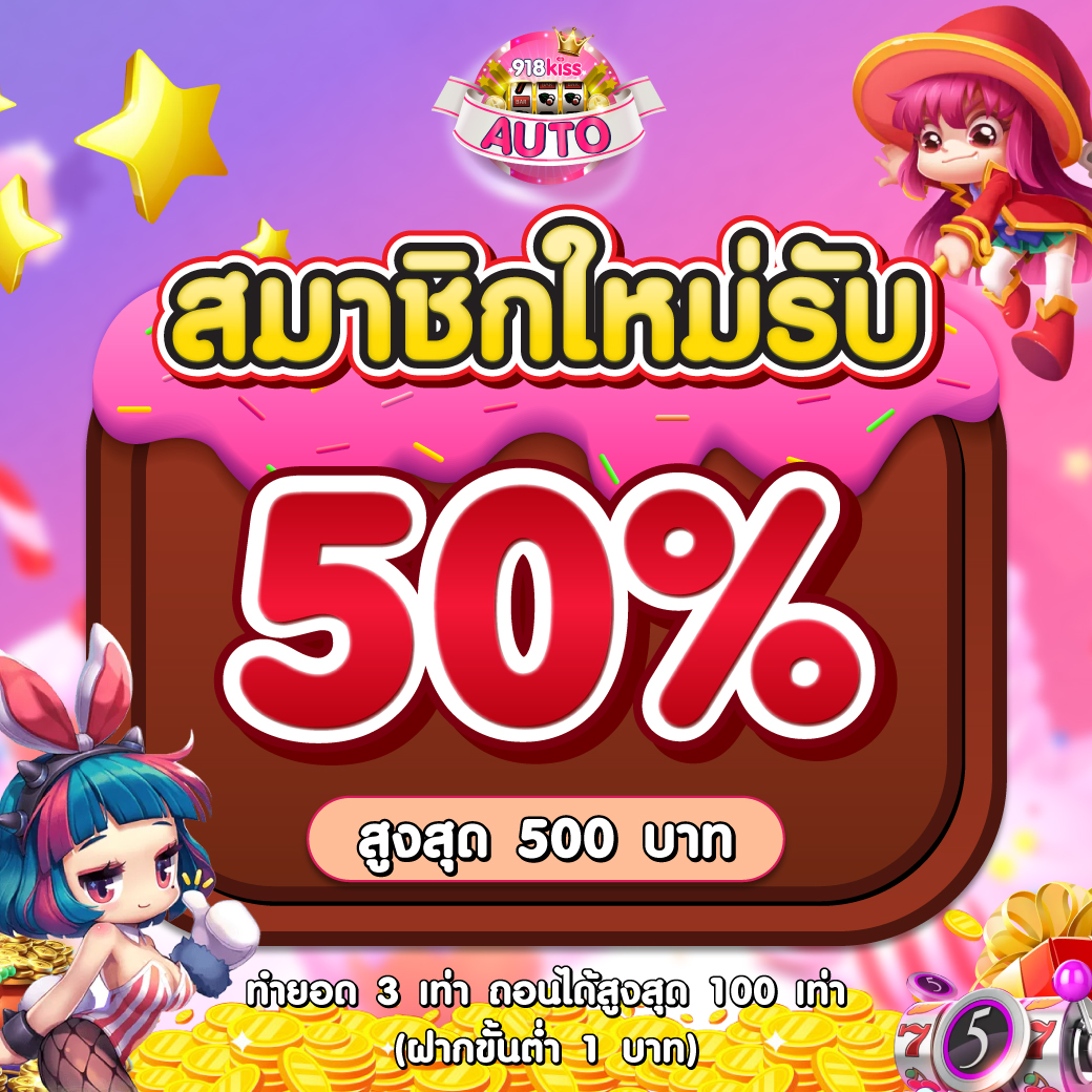 แจกโค้ดเครดิตฟรีล่าสุด รับโบนัสทันทีไม่อั้น พร้อมเล่นเกมยอดนิยม2024