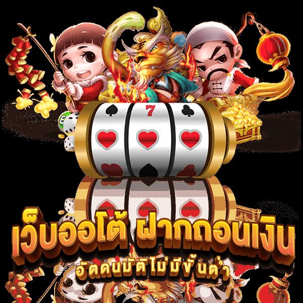 แจกโค้ดเบสบอล เล่นง่ายจ่ายจริง พร้อมโปรโมชั่นเด็ดในไทย