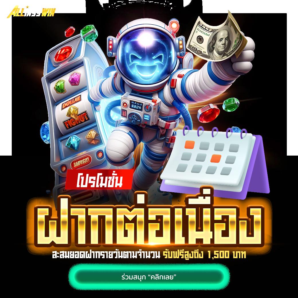 แตกดี777 คาสิโนออนไลน์แนวใหม่ เดิมพันมันส์ 24 ชม.