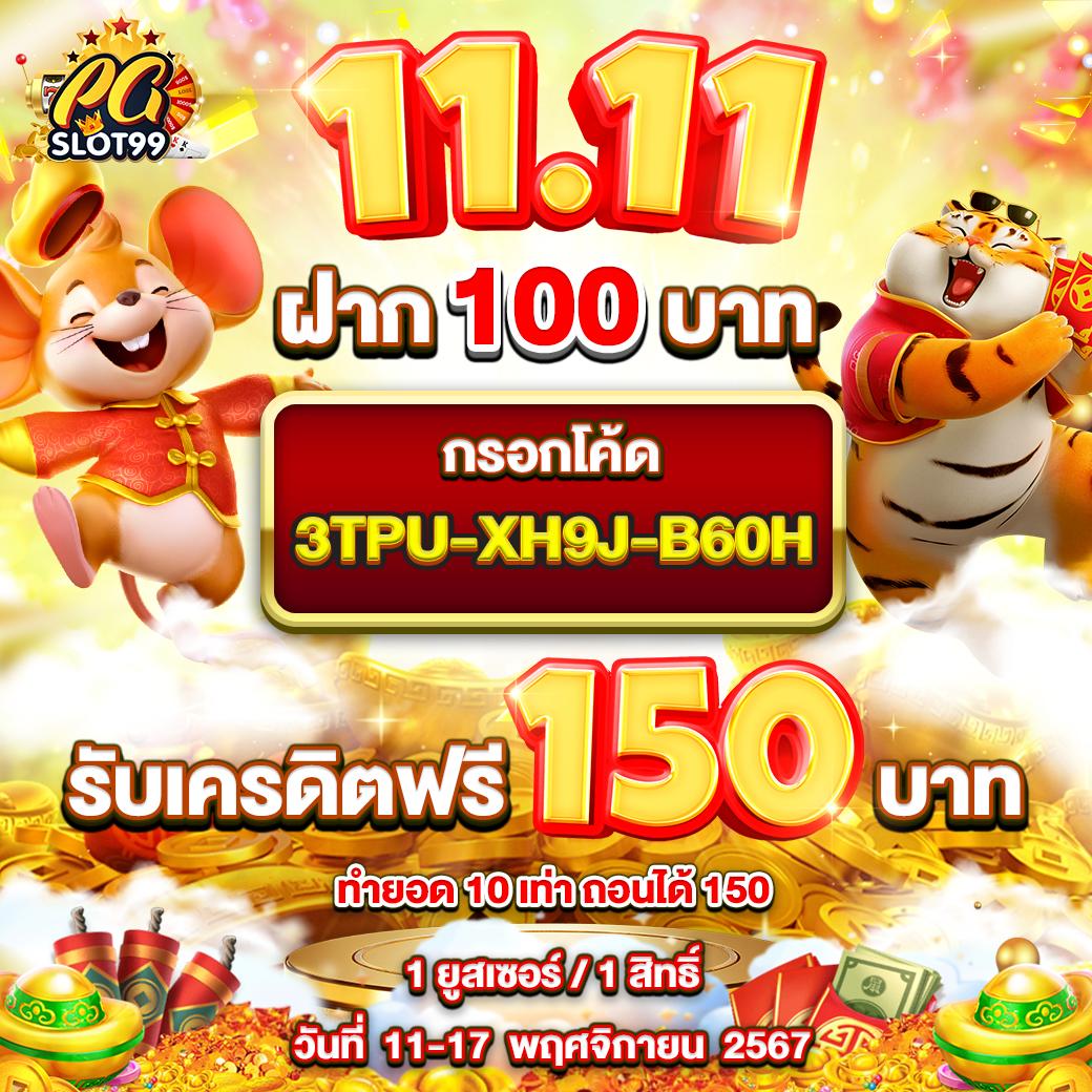 แทงบอลทันใจ สมัครด่วน แทงบอลมั่นใจ กับเว็บดัง บอลสด88 แห่งเดียว