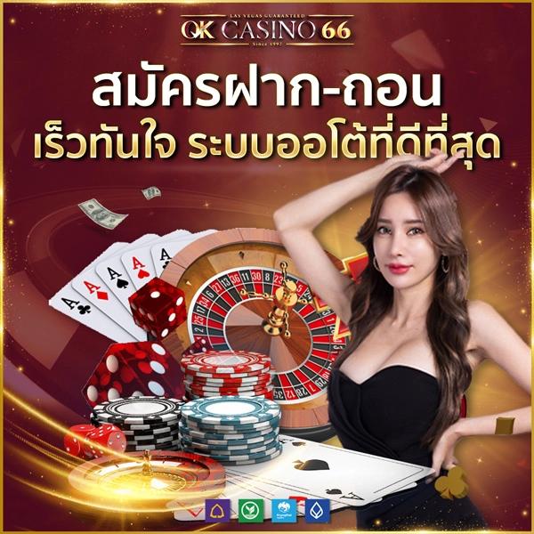 แทงบอลวันนี้ คาสิโนออนไลน์อันดับ1 เดิมพันง่าย จ่ายจริง