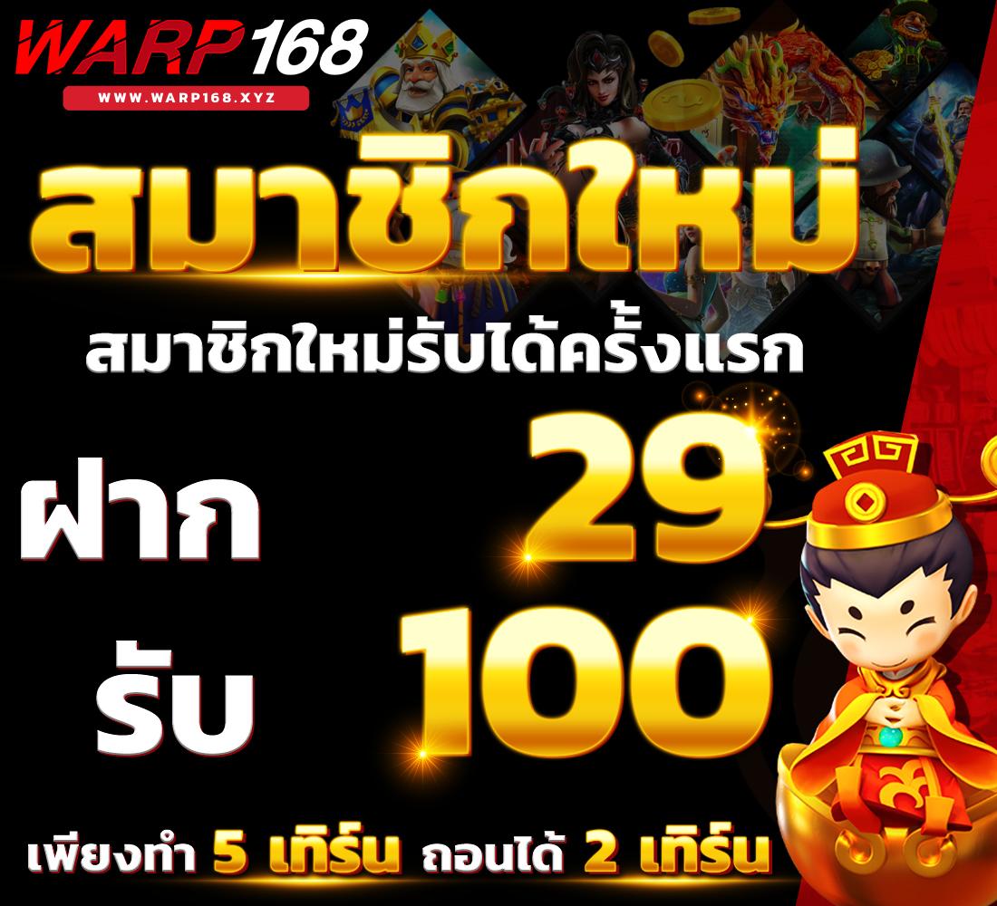 แทงบอลวันนี้ พร้อมสถิติและราคาบอลล่าสุดจากทุกลีก