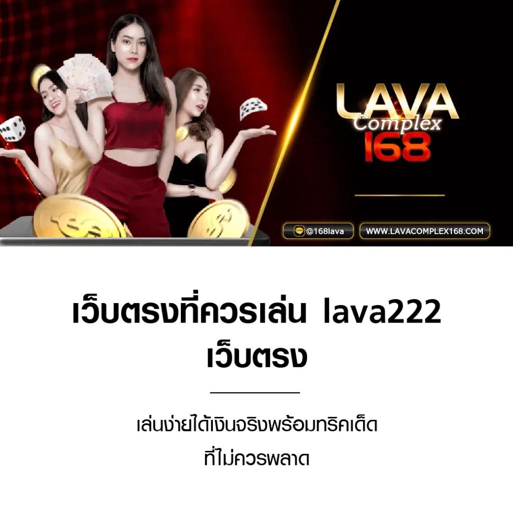 แทงบอลสดตอนนี้ เล่นง่าย จ่ายจริง ไม่มีล็อคผล