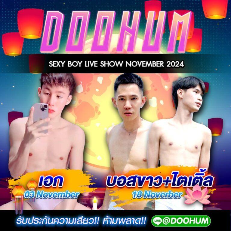 แทงบอลสดสมัครง่ายที่ ผลบอลสด888ล่าสุด รับโบนัสทันที