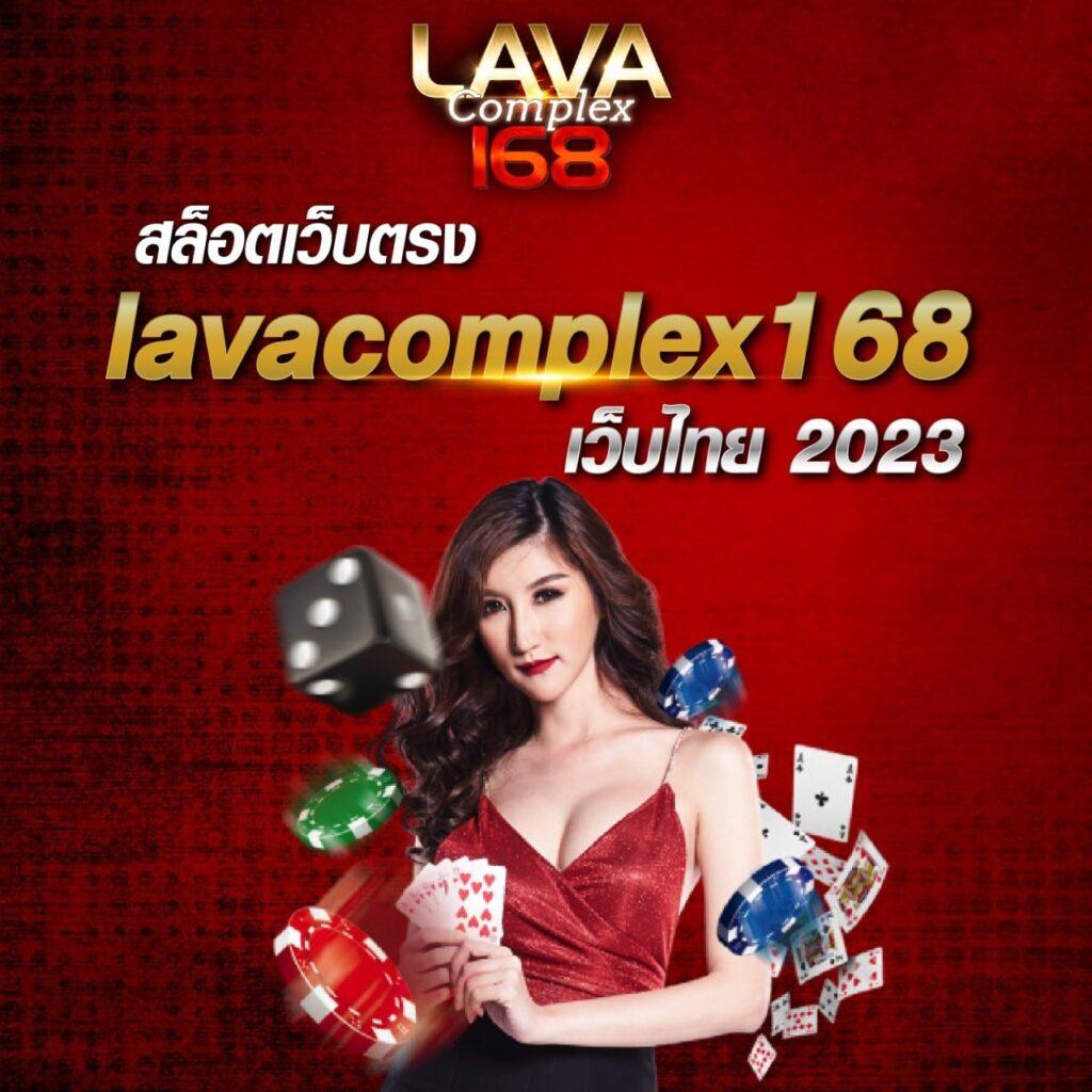 แท่งหวย24 คาสิโนมือถือครบวงจร เล่นง่ายจ่ายเต็มทุกข่าวสารล่าสุด