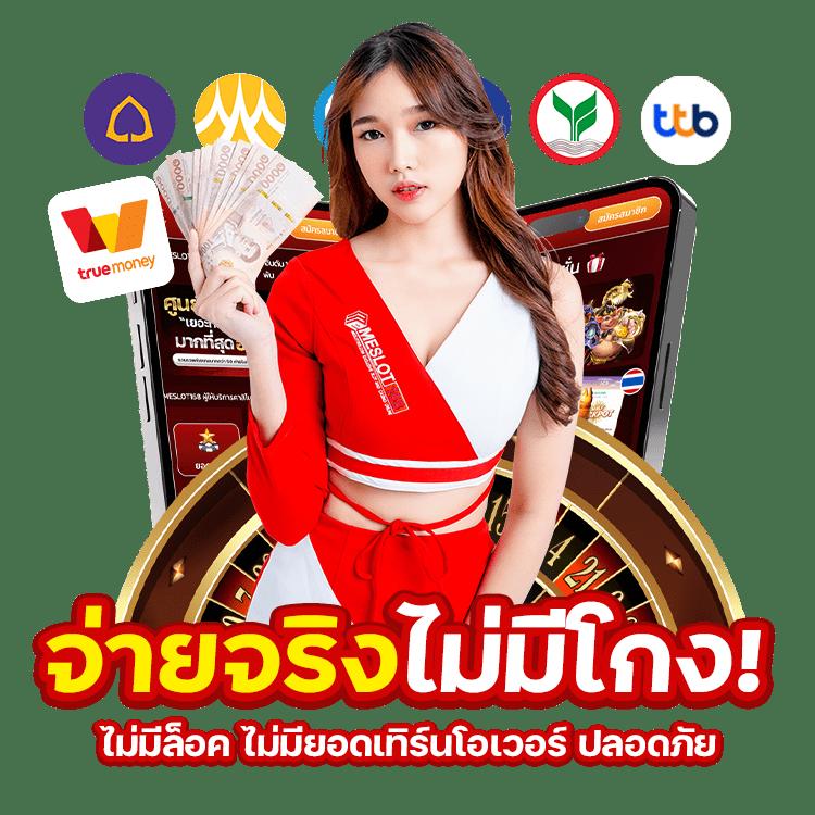 แทงหวย 24 net เว็บใหญ่ จ่ายเต็ม ระบบทันสมัย รองรับทุกหวยออนไลน์