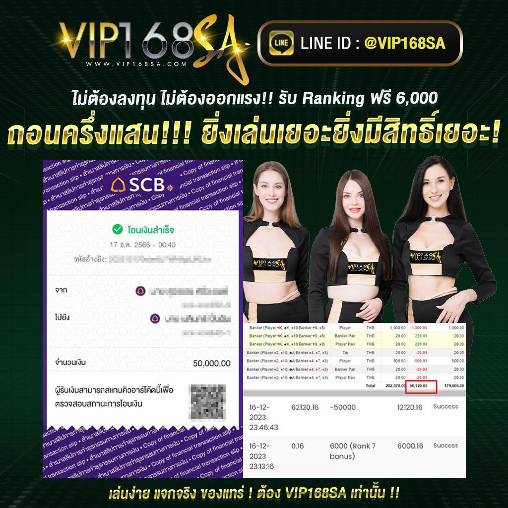แท่งหวยออนไลน์24 คาสิโนครบครันเพื่อคอหวยไทย สมัครง่าย จ่ายจริง