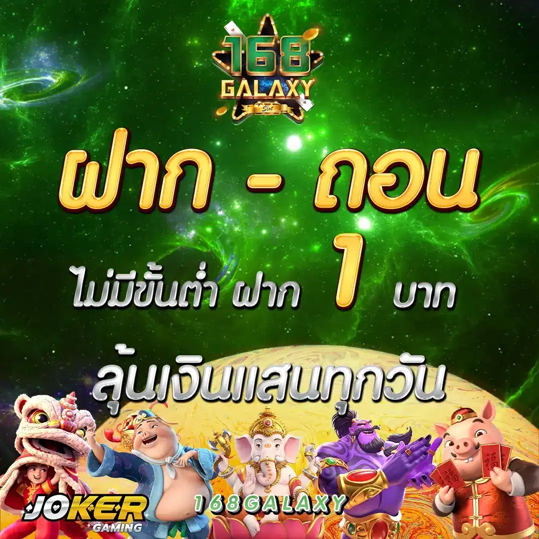 แนวทางชนะง่ายกับ ผลบอลสด88 เดิมพันสุดมันส์ทุกเวลา