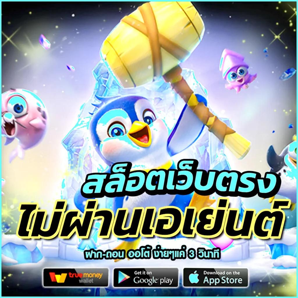 แนวทางดูผลบอลสดและบทวิเคราะห์จาก ผลบอลสดสำรอง2 ล่าสุด 2024