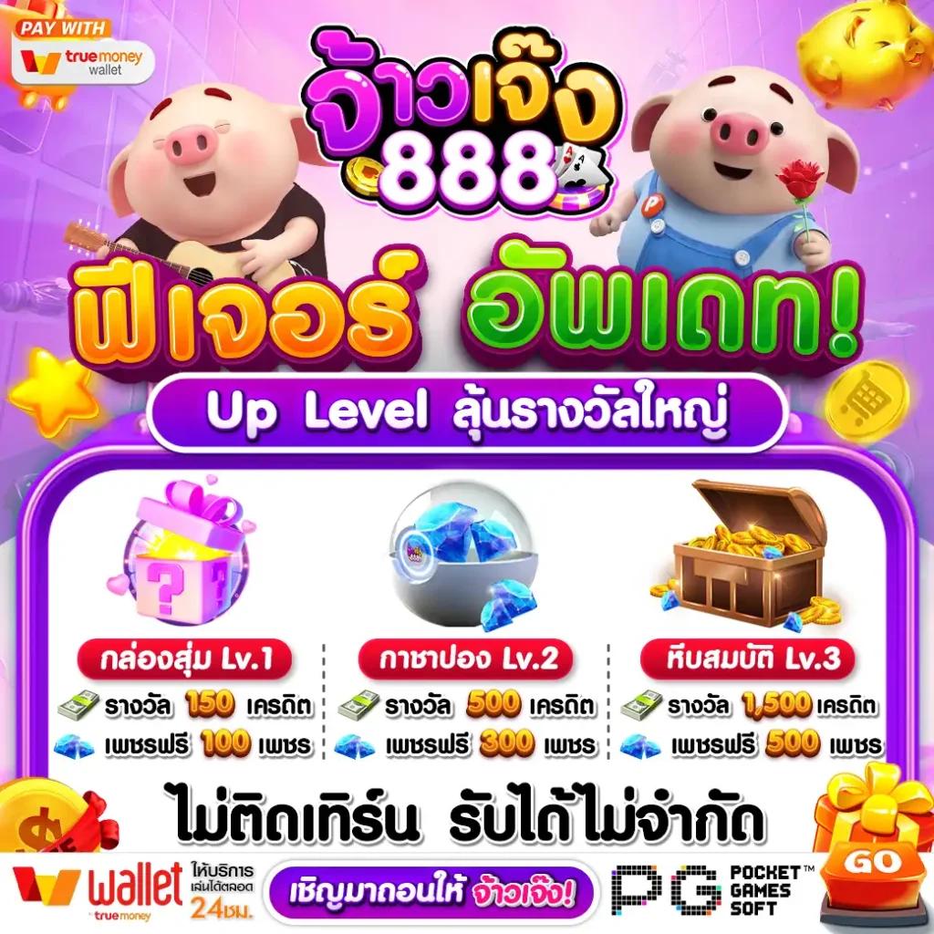 แนวทางใหม่ล่าสุดของ ผลบอลสด พร้อมวิเคราะห์แบบมืออาชีพในไทย