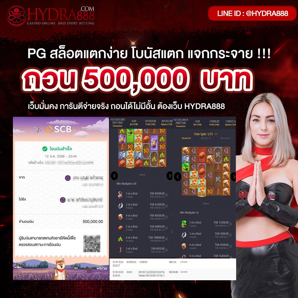 แนวทางใหม่ล่าสุดของ ผลบอลสดโกล เว็บเดิมพันที่ได้รับความนิยมในไทย