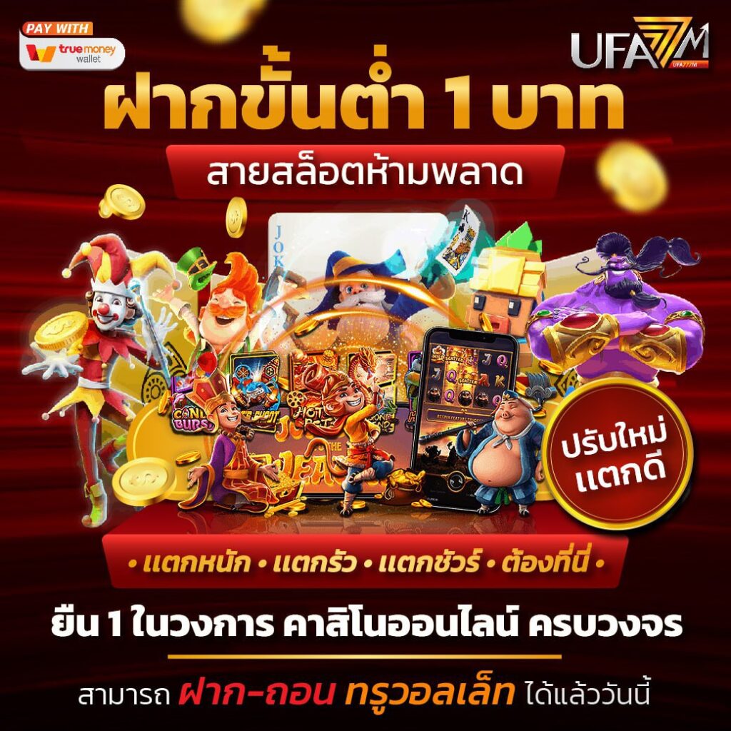 แมวโกโจ คาสิโนใหม่ล่าสุด ระบบทันสมัย เล่นฟรี สมัครง่ายไม่มีขั้นต่ำ