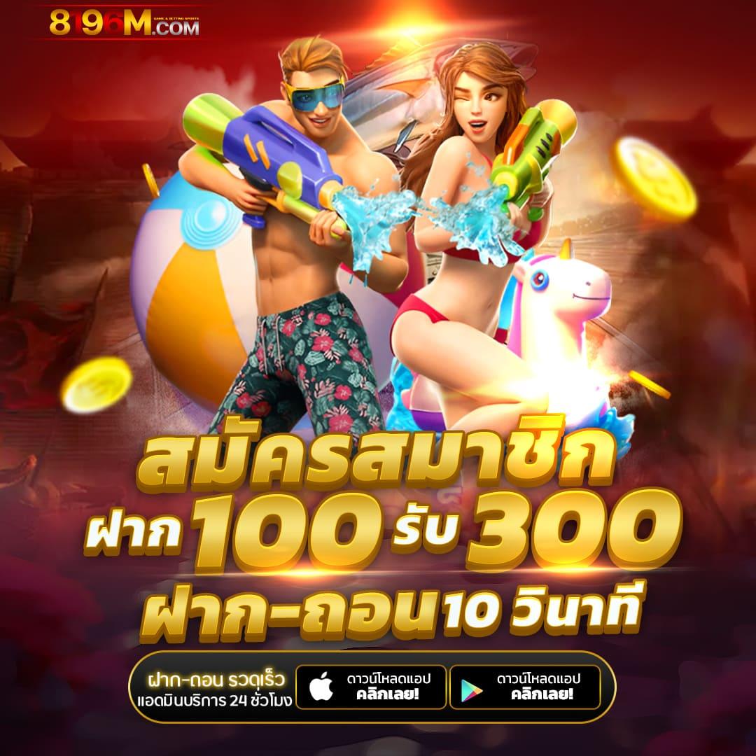 แรนดอม คาสิโนออนไลน์ เปิดประสบการณ์ใหม่แห่งความสนุกสุดยอด 2024