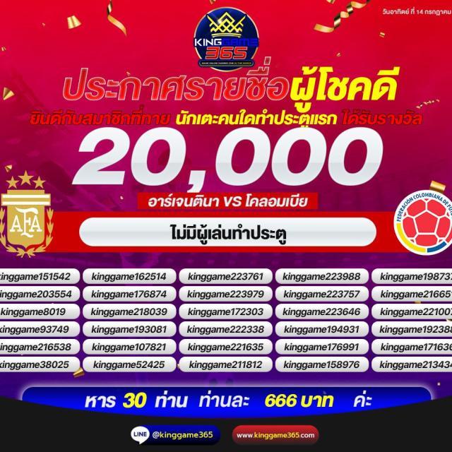 แอนโทนี่ คาสิโน ออนไลน์ ชิงโชคสุดมันส์ พร้อมโปรโมชั่นสุดคุ้ม