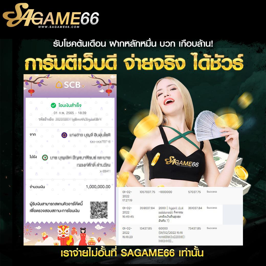 แอปซื้อหวยออนไลน์ เล่นง่าย จ่ายจริง ระบบทันสมัย มั่นใจได้ทุกงวด