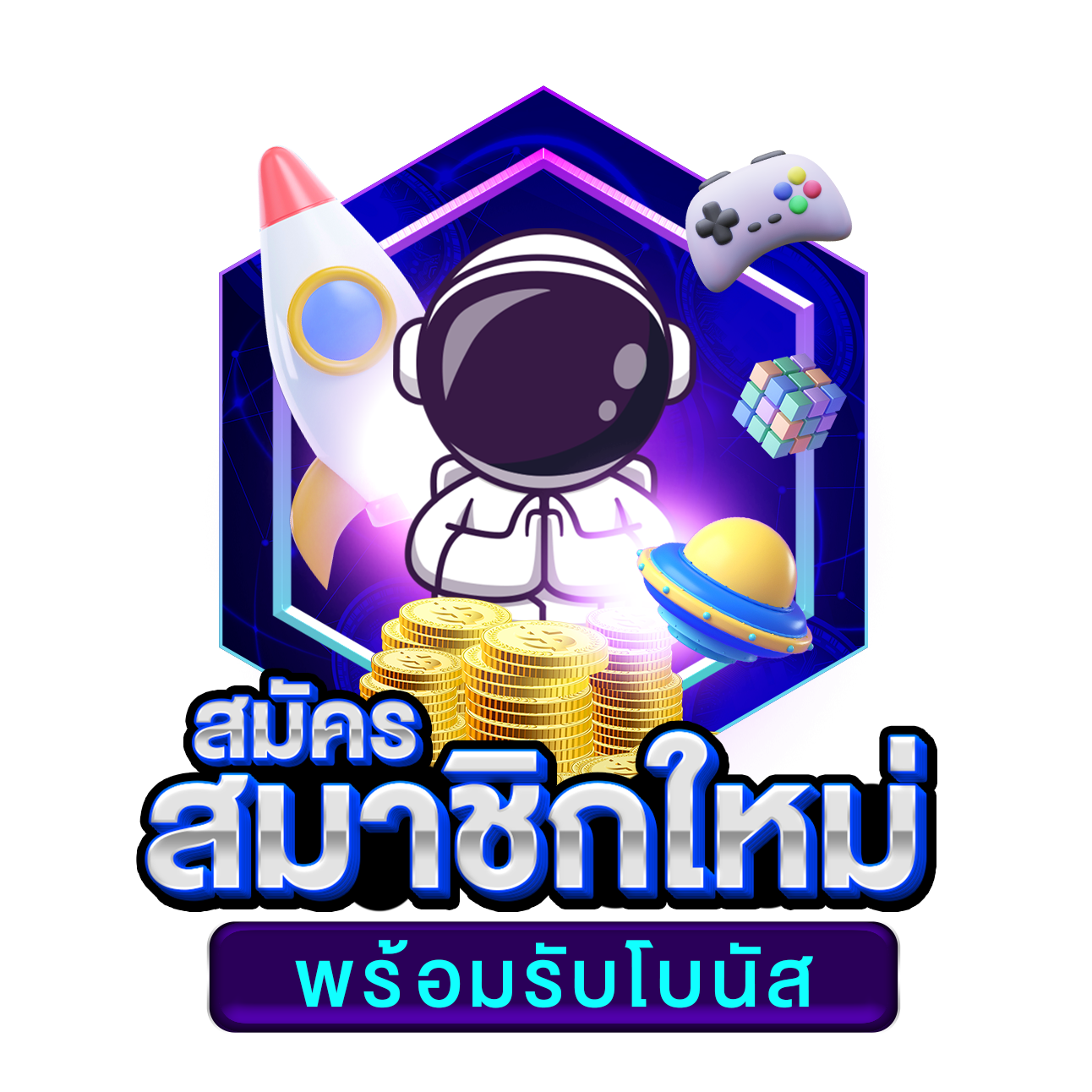 แอปสปินฟรี คาสิโนมือถือยอดนิยม สมัครวันนี้ รับโบนัสจัดเต็ม