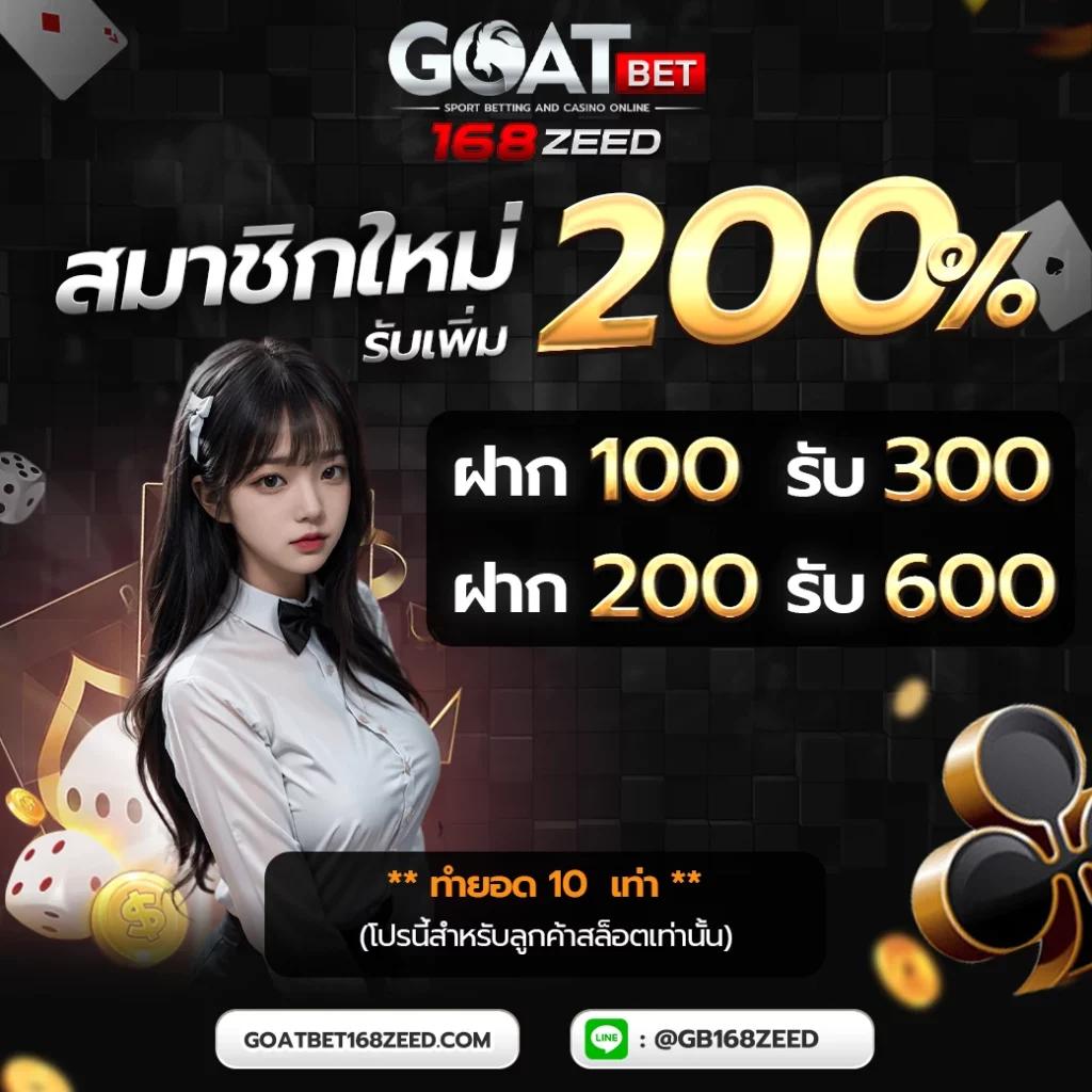 แอพซื้อหวยออนไลน์ รองรับทุกหวย จ่ายเต็มทุกงวดมั่นใจ easy betting