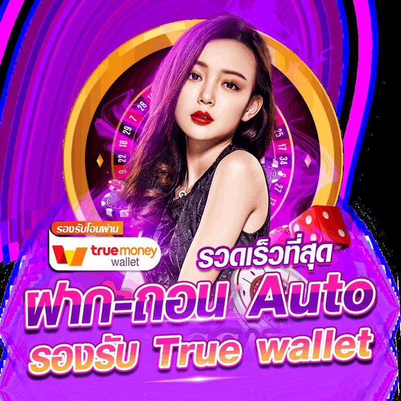 โกลเด้นสล็อต คาสิโนออนไลน์อันดับ1 สมัครรับโบนัสทันที โปรโมชั่นสุดคุ้ม