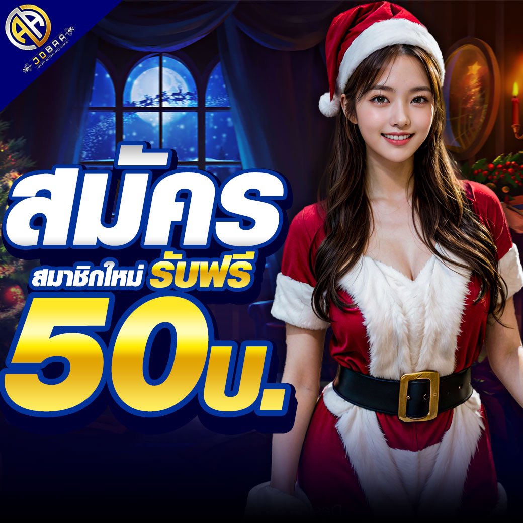 โค้ด Blade Ball ล่าสุด คาสิโนออนไลน์ยอดนิยมในไทย สมัครเลย!