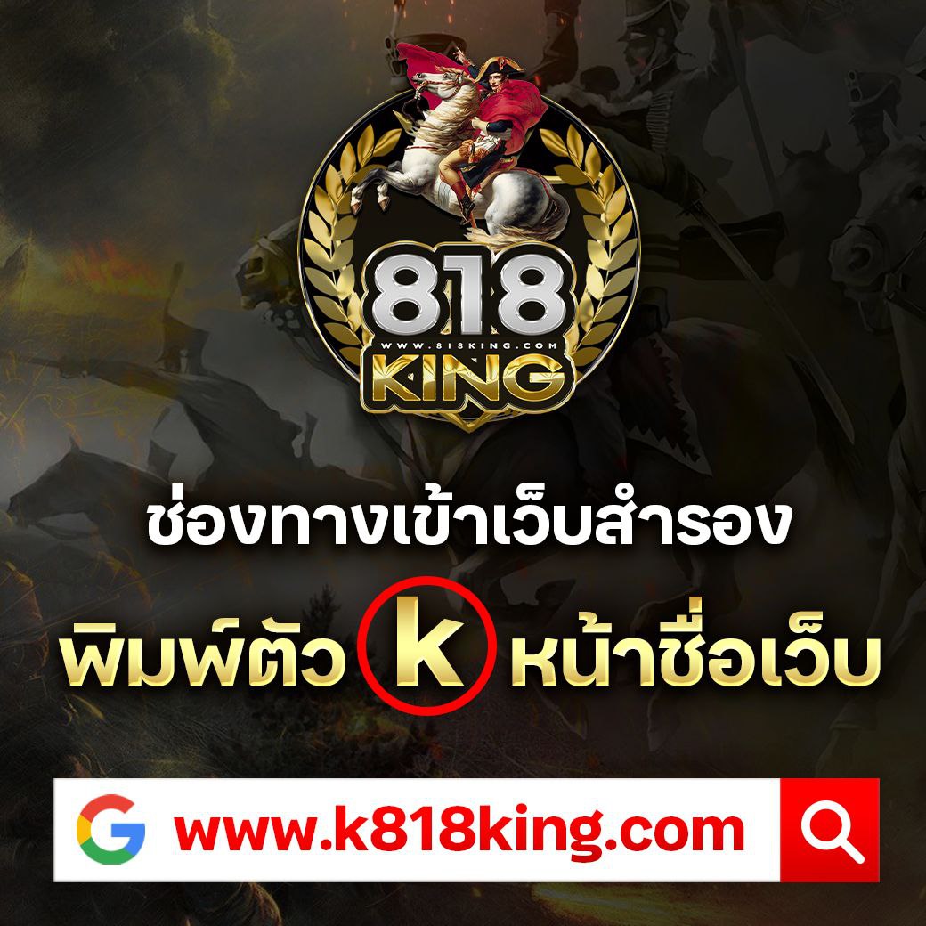 โค้ด เครดิตฟรี 50 ล่าสุด มอบสิทธิพิเศษแห่งปีสำหรับนักเดิมพันไทย