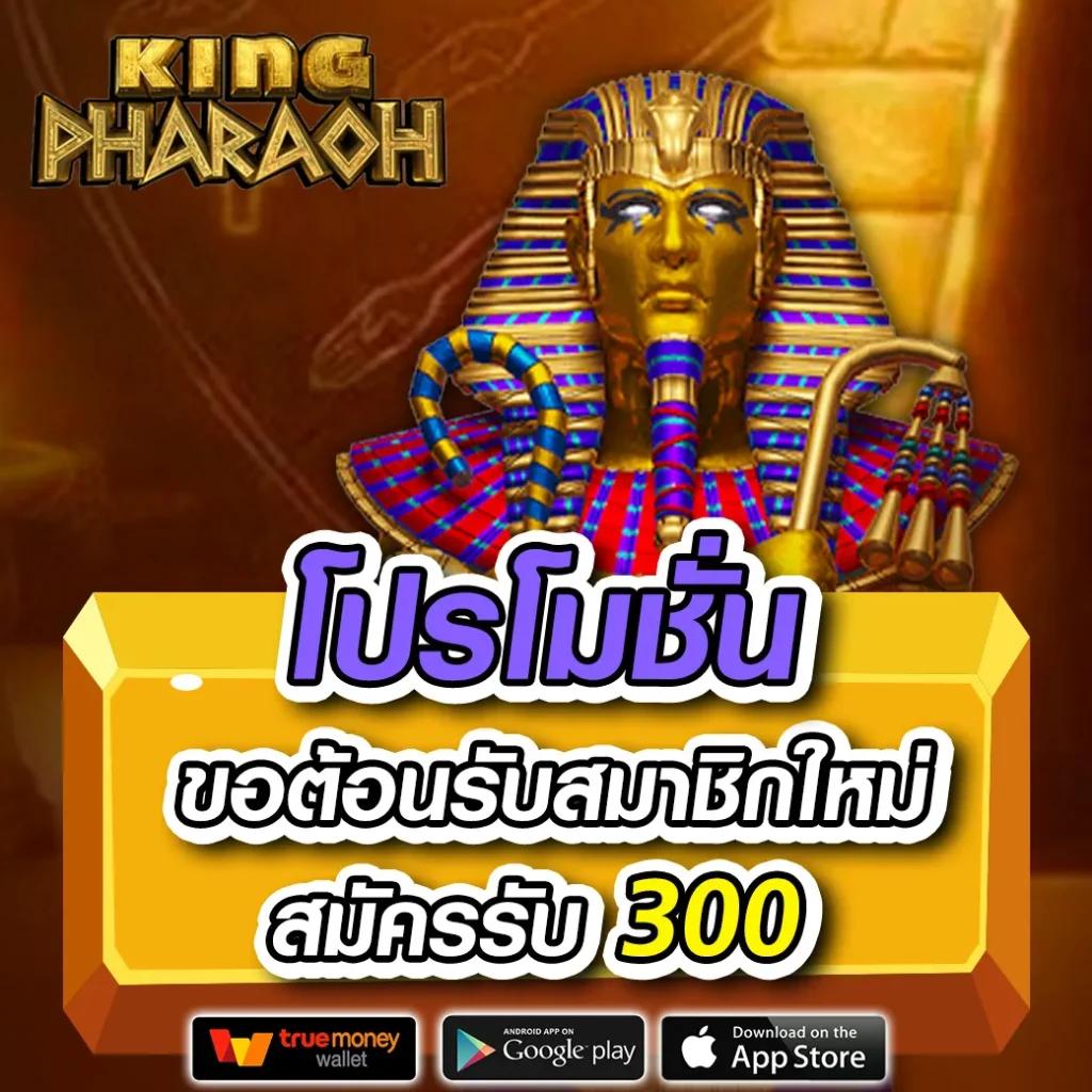 โค้ดตีบอล คาสิโนออนไลน์ เล่นง่าย จ่ายจริง พร้อมโปรโมชั่นเด็ด 2024