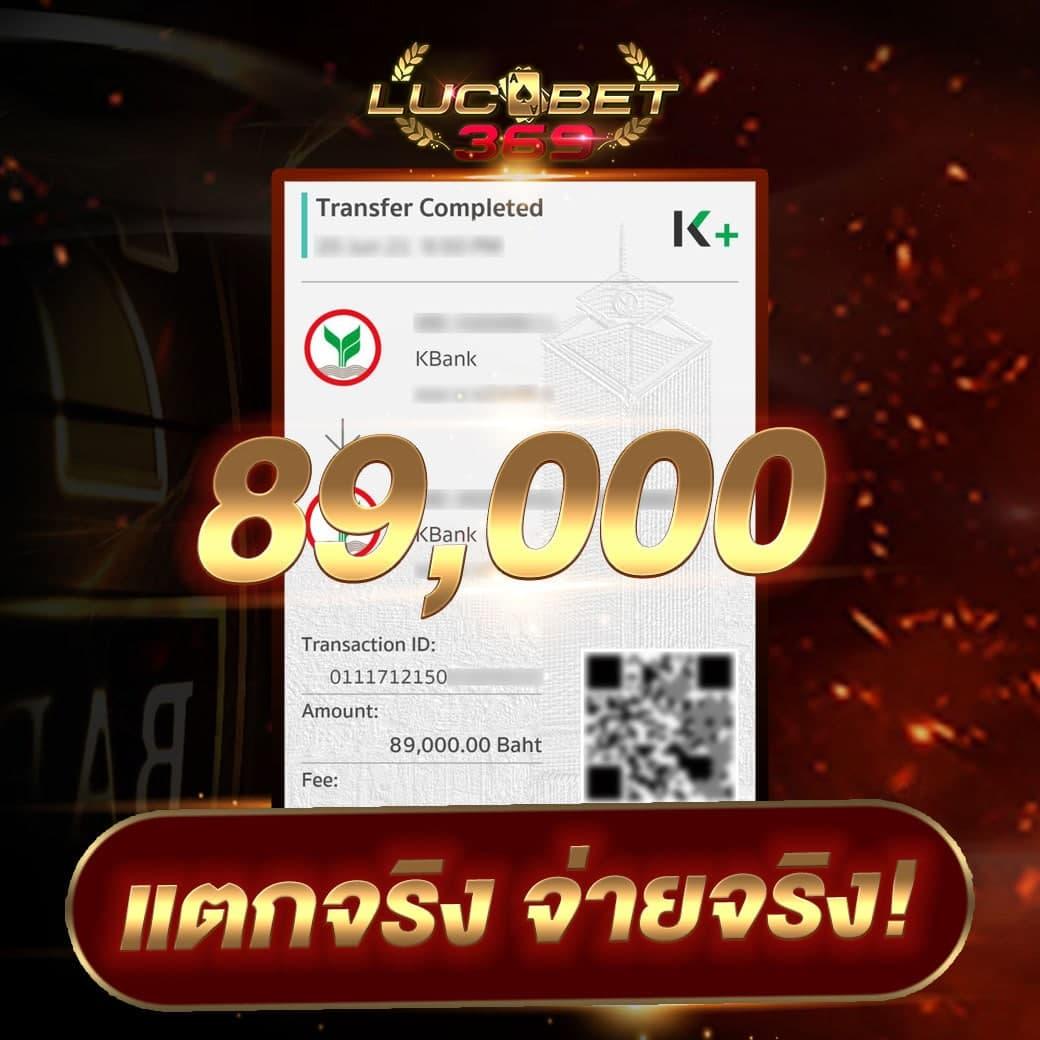 โค้ดเครดิตฟรี20 คาสิโนแจกโบนัสสูงสุด เล่นง่ายได้เงินจริง ทุกวัน