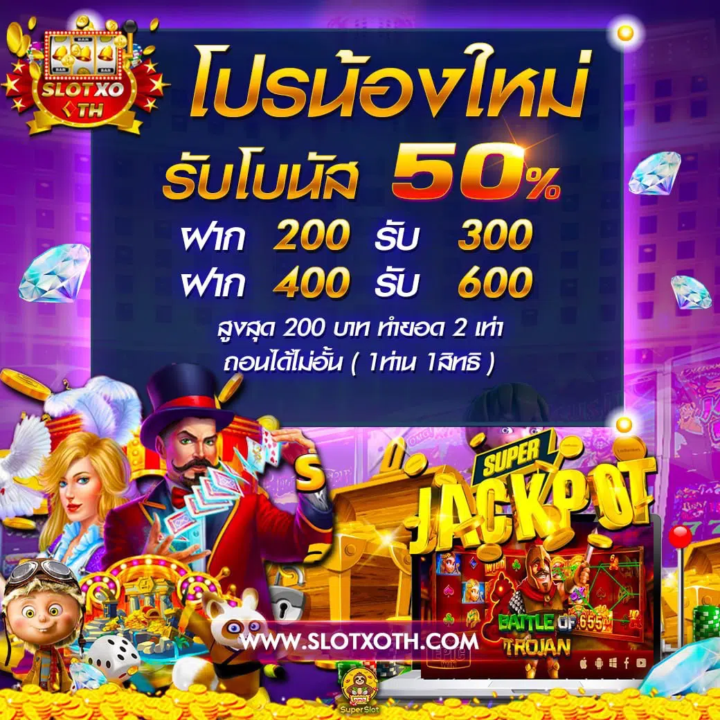 โค้ดเครดิตฟรี เฮงเฮง888 เล่นง่าย รับโบนัสทันทีไม่อั้น