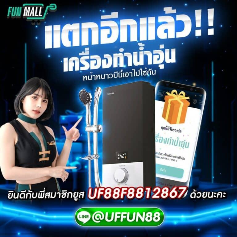 โค้ดเครดิตฟรีล่าสุด รวมโปรโมชั่นเด็ดสุดแห่งปี 2024