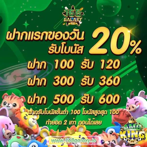 โค้ดเบสบอล คาสิโนออนไลน์ สมัครง่าย มือถือ ล่าสุดรับโบนัส100%