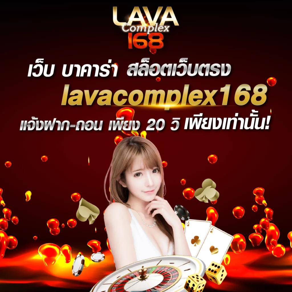 โชค ดี 777 คาสิโนสด สล็อต ไฮโล บาคาร่า เว็บตรง จ่ายเต็ม