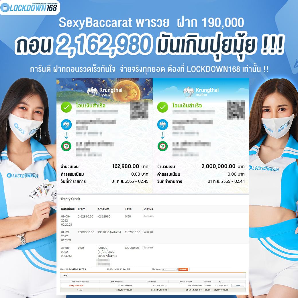 โทนาฟ คาสิโนออนไลน์ยอดนิยม พร้อมโปรโมชั่นมากมายในไทย