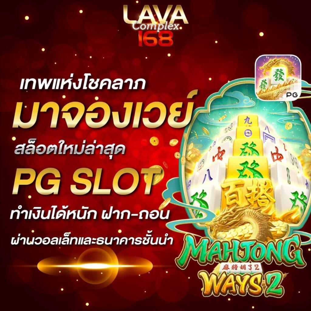 โบนัสฟรี 100 ล่าสุด เล่นฟรีไม่ต้องฝาก ไม่ต้องแชร์ รับทันที