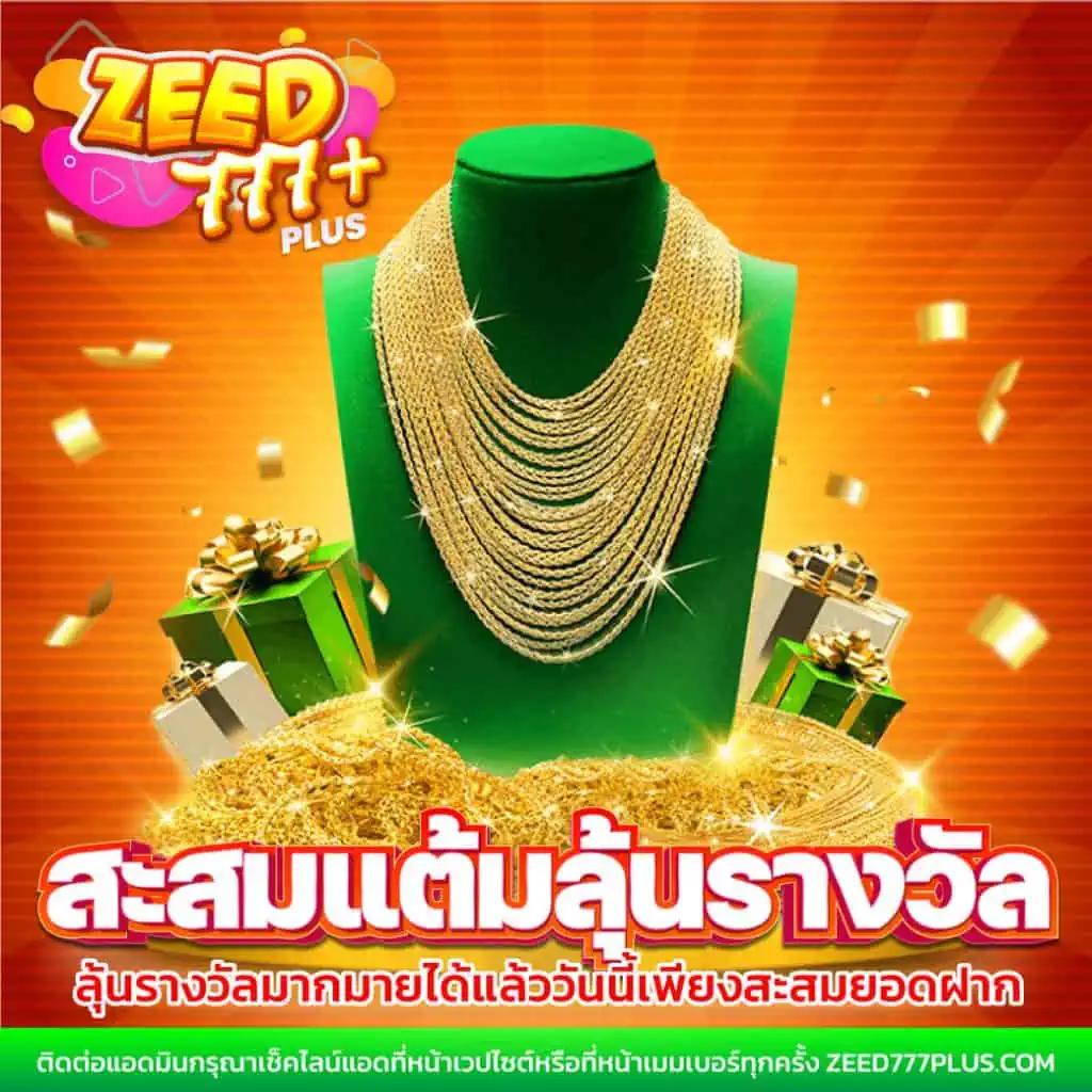 โปร ฝาก 1 รับ100 ถอนไม่อั้น วอเลท ระบบเร็วสุดยอดที่สุดในไทย