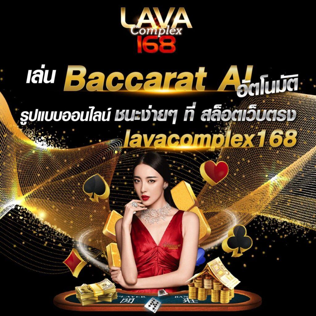 โปร สล็อต สมาชิกใหม่ รับโบนัส 100 ฝาก 1 บาท รับทันที